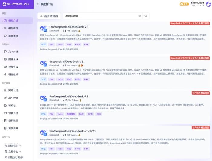 比肩 H100！硅基流動(dòng)上線基于昇騰云 CloudMatrix 超節(jié)點(diǎn)的 DeepSeek-R1