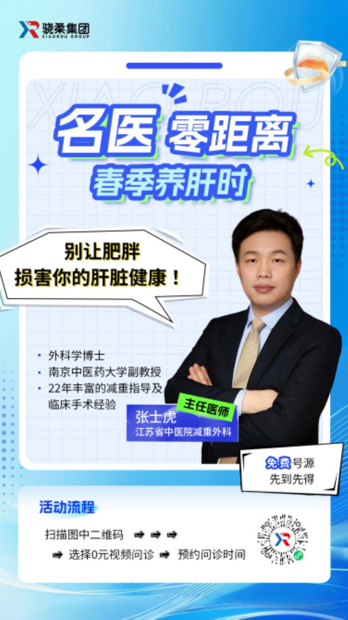 創(chuàng)新聚力·驍柔守護(hù)生命無(wú)界—外科救援網(wǎng)再亮相，開(kāi)啟全國(guó)急診救治新紀(jì)元