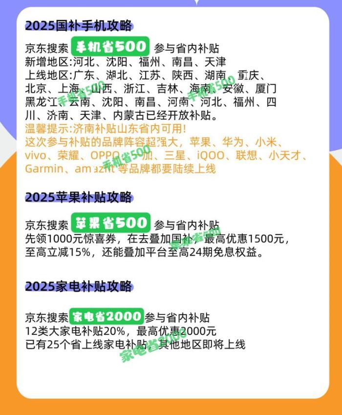 小米手機不甘示弱！小米15暴跌821元，驍龍8至尊版+5400mAh+IP68