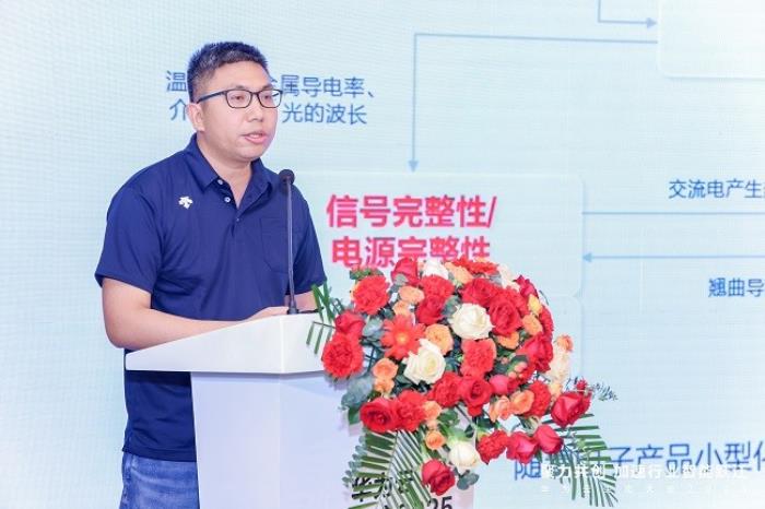 啟云方攜手華為云打造板級(jí)EDA解決方案，共筑電子設(shè)計(jì)“智能底座”