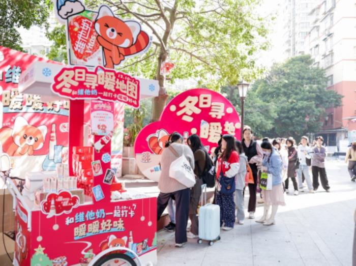 維他奶暖飲車快閃引爆江南西新春消費(fèi)潮