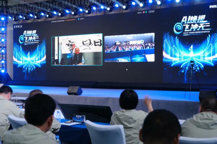 AI煥視，E飛沖天！ 飛利浦顯示器2025年渠道合作伙伴大會(huì)在泉州成功舉辦