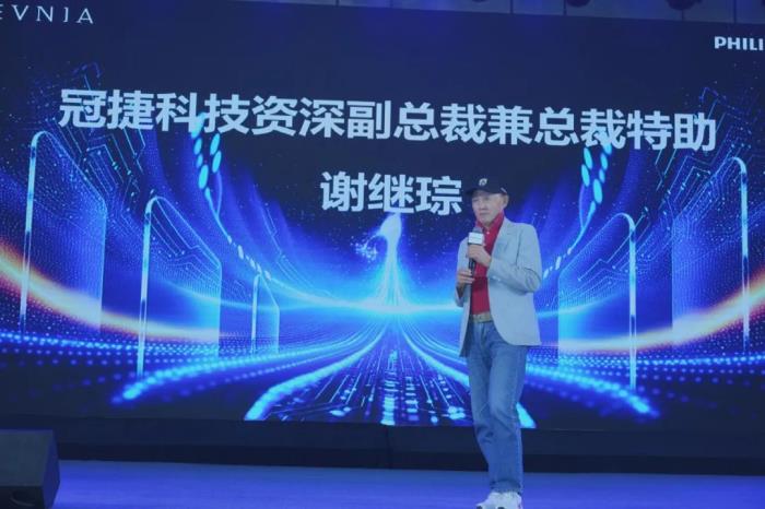 AI煥視，E飛沖天！ 飛利浦顯示器2025年渠道合作伙伴大會(huì)在泉州成功舉辦