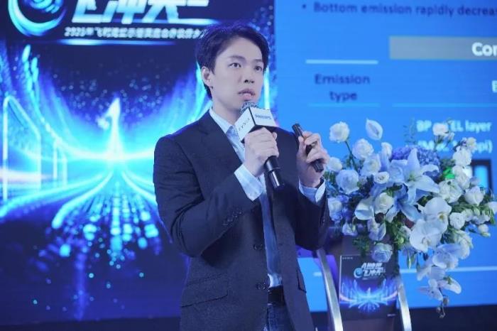 AI煥視，E飛沖天！ 飛利浦顯示器2025年渠道合作伙伴大會(huì)在泉州成功舉辦