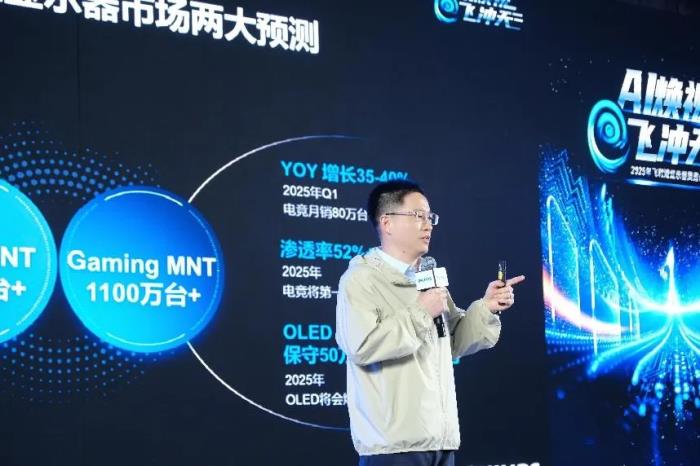 AI煥視，E飛沖天！ 飛利浦顯示器2025年渠道合作伙伴大會(huì)在泉州成功舉辦