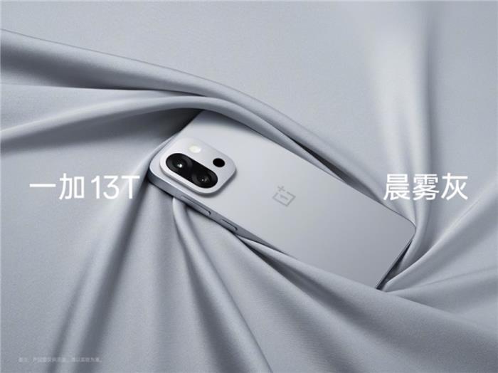 一加 13T 將于 4 月 24 日正式發(fā)布，開啟小屏體驗(yàn)新時(shí)代