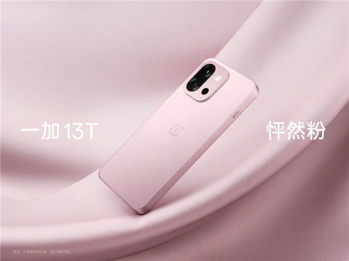 一加 13T 將于 4 月 24 日正式發(fā)布，開啟小屏體驗(yàn)新時(shí)代