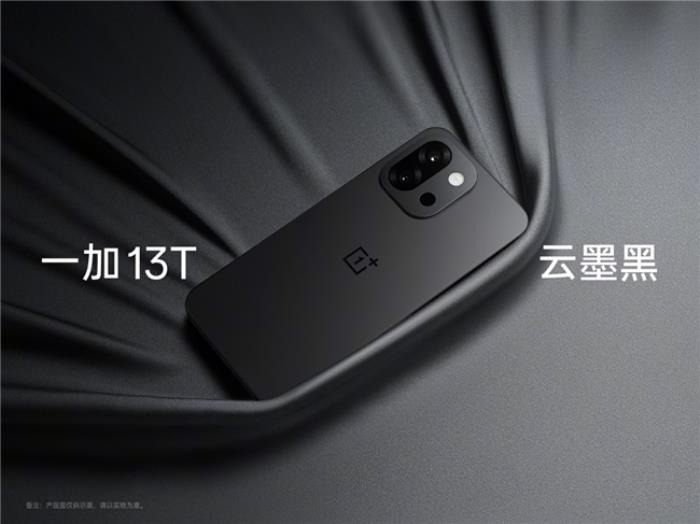 一加 13T 將于 4 月 24 日正式發(fā)布，開啟小屏體驗(yàn)新時(shí)代