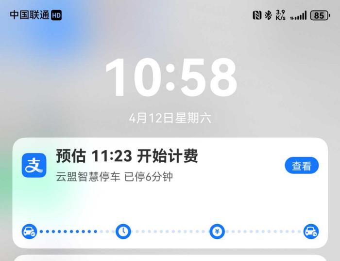 鴻蒙版支付寶上線“停車實(shí)況窗”，覆蓋全國(guó)超80%商業(yè)停車場(chǎng)，停車?yán)U費(fèi)超便捷！