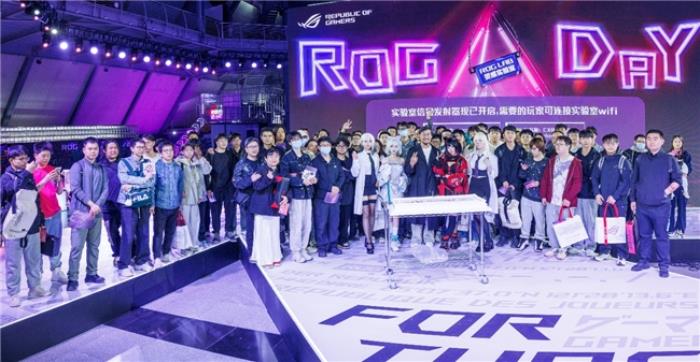 湘聚金字塔！華碩主板引爆ROG DAY 2025信仰狂歡