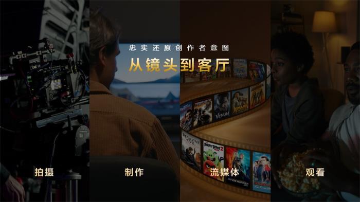 把影院帶回家，2025索尼BRAVIA新一代影院電視發(fā)布