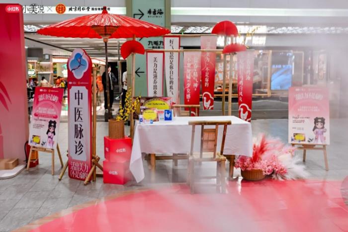 2025同仁烏雞白鳳丸攜手小紅書小美說三八節(jié)“活出美力不是虛的”圓滿收官