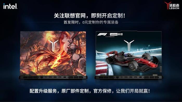 聯(lián)想拯救者旗艦電競本上新，Y9000P至尊版國補+大學生優(yōu)惠直降4000元
