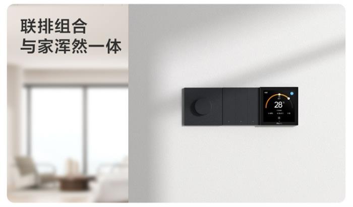 Aqara 智能溫控器 W400 震撼發(fā)布，引領(lǐng)智能溫控新風(fēng)潮