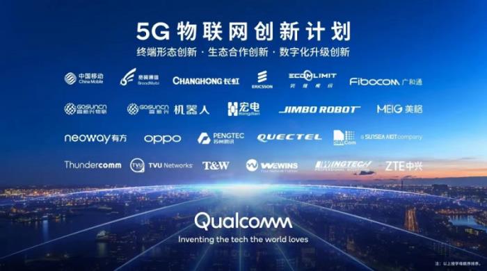 為6G奠定基礎(chǔ)，高通錢堃：5G標(biāo)準(zhǔn)第二階段將帶來網(wǎng)絡(luò)性能和可靠性的提升