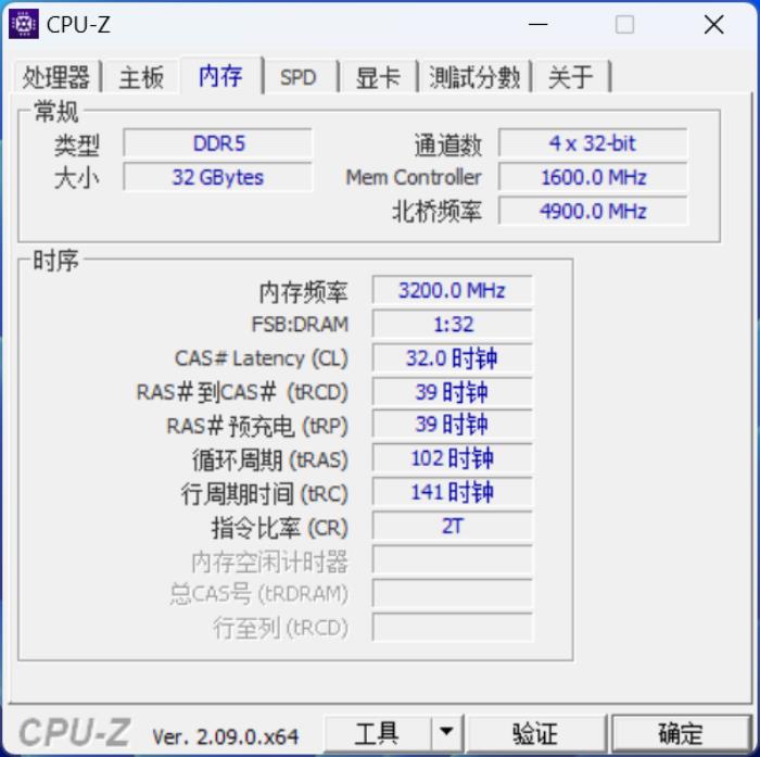 擁有一套國韻加持的內(nèi)存是什么體驗，紫光國芯云彣「煌」系列內(nèi)存評測