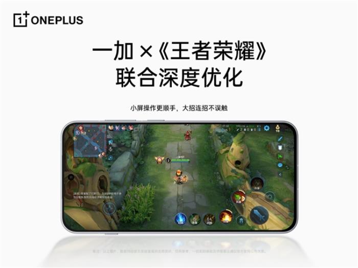 旗艦性能滿血釋放，一加 13T 打破小屏手機(jī)性能上限