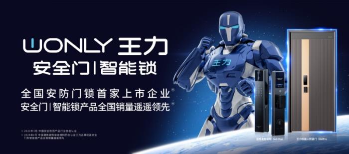 王力總冠名“鄉(xiāng)村振興、返鄉(xiāng)創(chuàng)業(yè)”大學(xué)生直播系列活動 跨界助力鄉(xiāng)村振興
