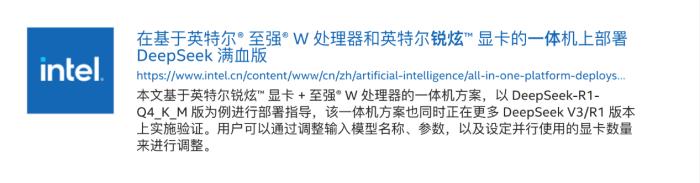 榨干3000元顯卡,跑通千億級(jí)大模型的秘方來(lái)了