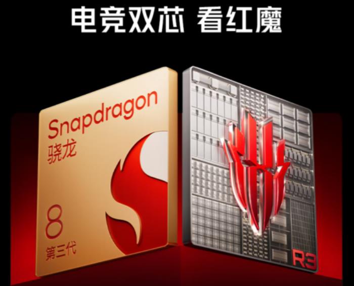 2999元起！來京東入手紅魔10 Air享國(guó)補(bǔ)立減500元