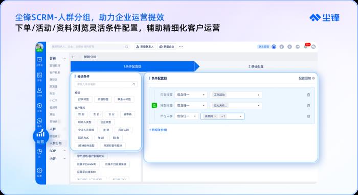 不限次數(shù)、不懼封號的客戶群發(fā)如何做？企業(yè)微信群發(fā)助手怎么用？如何實(shí)現(xiàn)定時一鍵自動群發(fā)？
