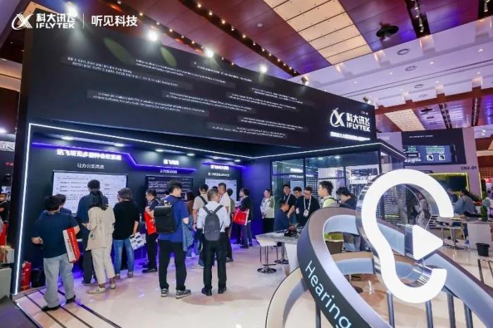 訊飛聽見亮相INFOCOMM CHINA2025 大模型構(gòu)建智慧辦公全場景協(xié)同新生態(tài)