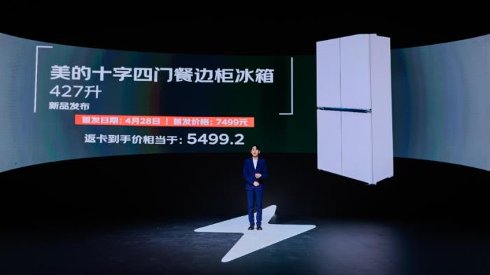 沉浸式體驗再升級！京東家電家居28款新品集中亮相閃電新品發(fā)布會
