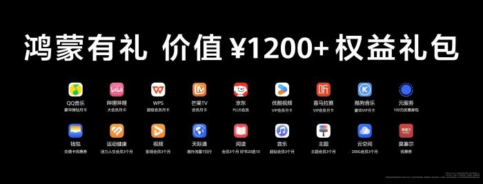 樂迷追劇黨福音！領(lǐng)HUAWEI Pura X千元權(quán)益，體驗內(nèi)容新玩法