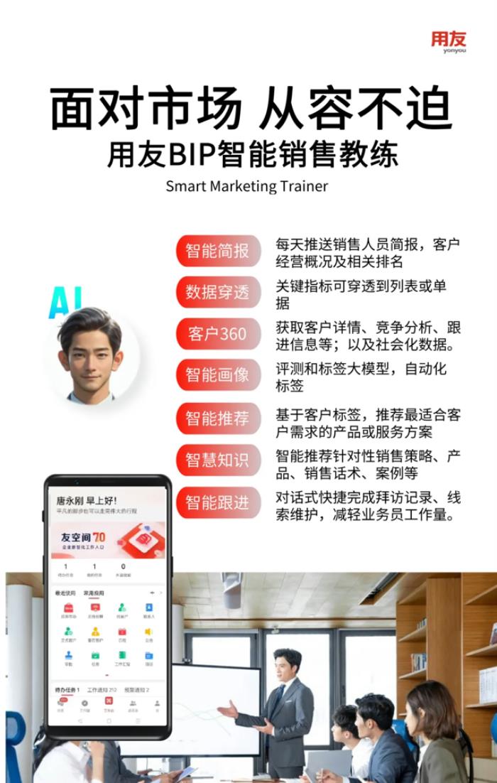 AI+重構(gòu)消費(fèi)品行業(yè)供應(yīng)鏈，打造"銷-供-產(chǎn)”協(xié)同新范式