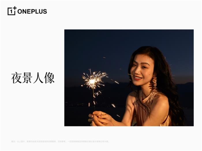 一加 13T 搭載超光影旗艦影像，輕松拍出質感大片