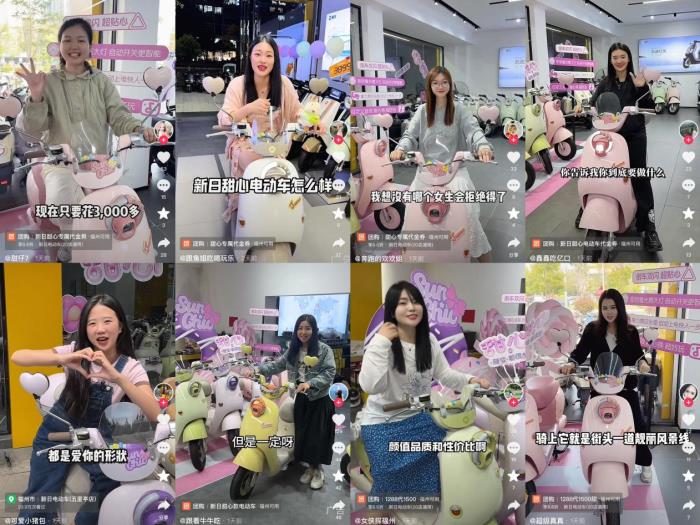 超city的！新日「甜心閃耀計(jì)劃」燃情開啟，一「騎」邂逅美好