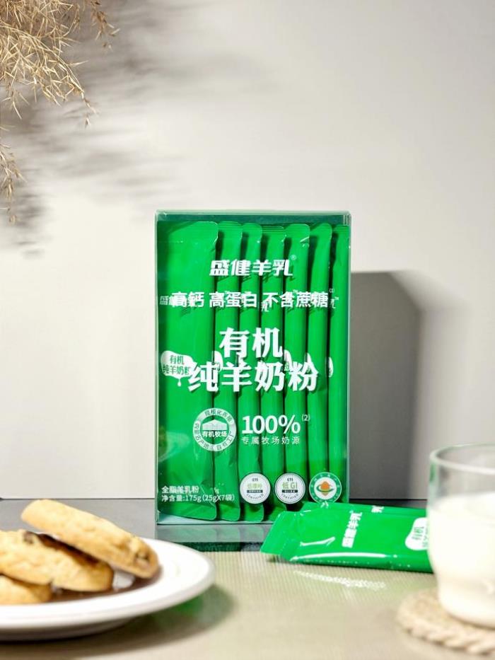 國家喊你重視體重管理，選盛健有機(jī)純羊奶粉開啟健康控重之旅