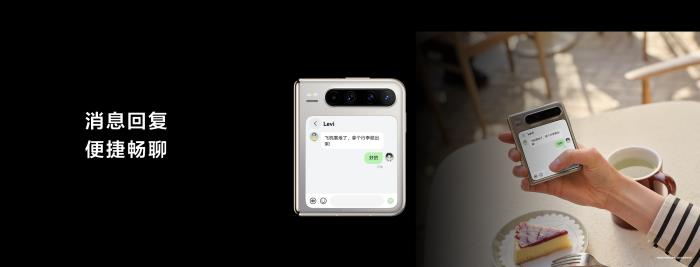 上班族大有不同的一天！華為Pura X+鴻蒙5打造高效生活神器