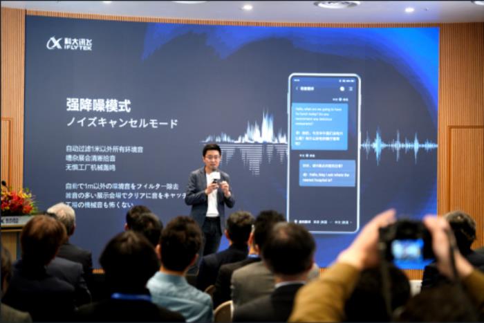 “大生意，譯起做”——訊飛雙屏翻譯機(jī)2.0助力跨國商業(yè)合作