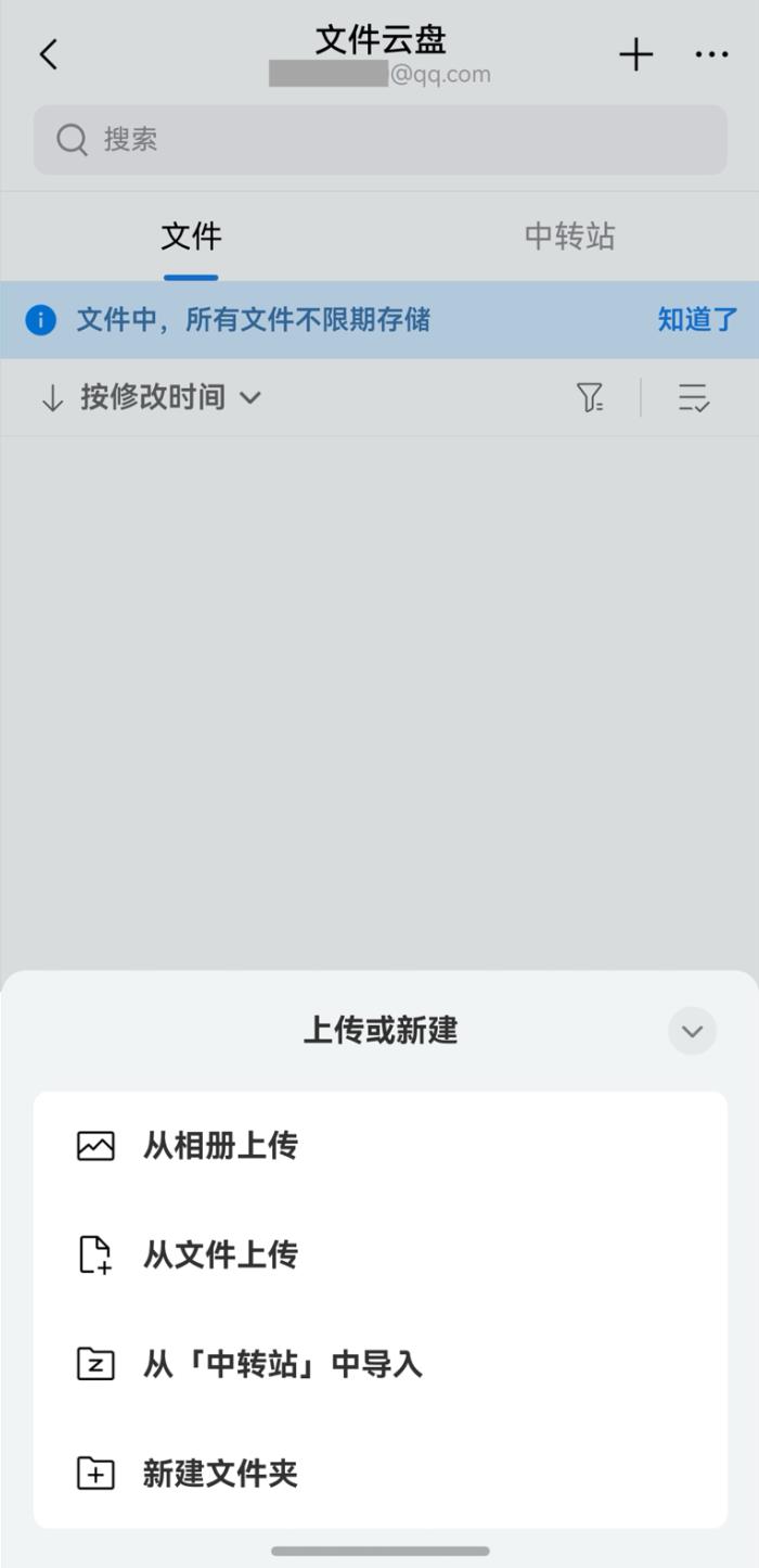 三方郵箱隨心登錄，文件管理更加便捷，鴻蒙版QQ郵箱新版來啦！
