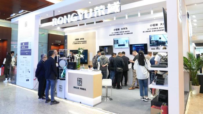 讓世界聽見“中國智造” 榮域InfoComm China 2025首秀完美收官
