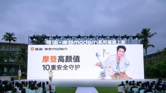 王鶴棣引爆摩登系列！雅迪女性市場(chǎng)狂飆 100%