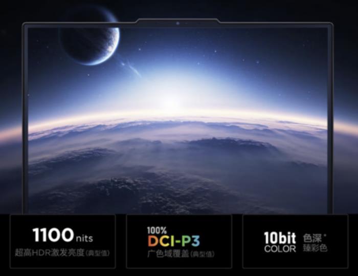 來京東先人一步搶購聯(lián)想拯救者Y9000P 曬單贈拯救者Wi-Fi
