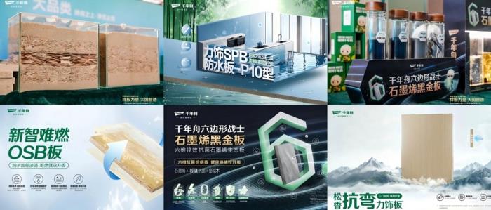 樣板力量·大國智造丨2025千年舟品牌日「百媒工廠行」，共探智能制造價值標(biāo)桿