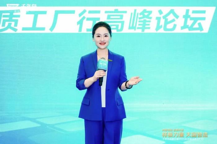 樣板力量·大國智造丨2025千年舟品牌日「百媒工廠行」，共探智能制造價值標(biāo)桿