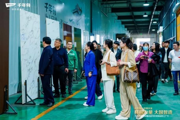 樣板力量·大國智造丨2025千年舟品牌日「百媒工廠行」，共探智能制造價值標(biāo)桿
