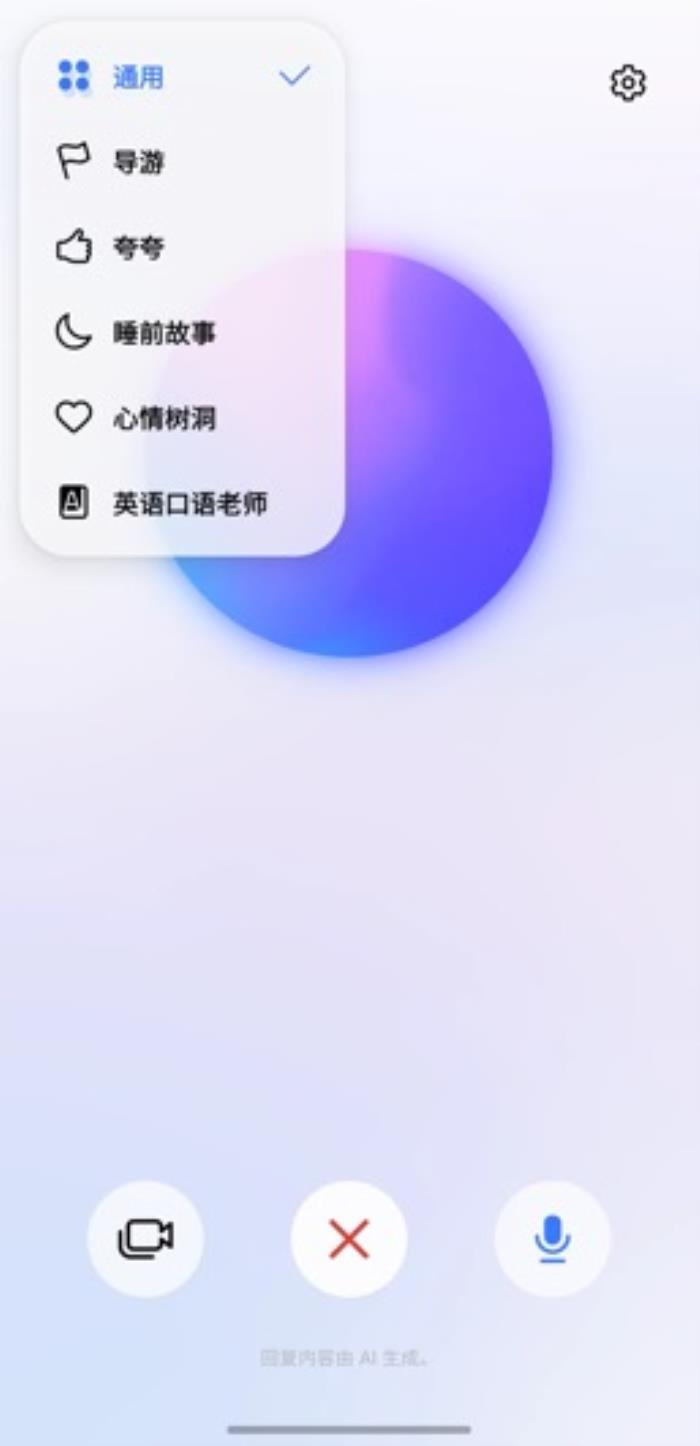 讓手機(jī)更懂你 三星Galaxy S25系列演繹AI交互新境界