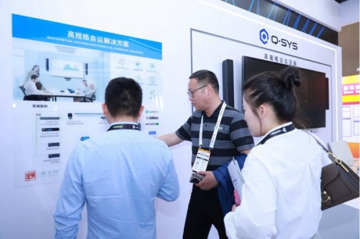 Q-SYS 亮相 InfoComm China，引領(lǐng)智能音視頻行業(yè)革新