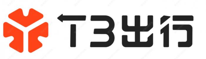 T3出行換“新皮膚”，從活力橙到璀璨紅的背后
