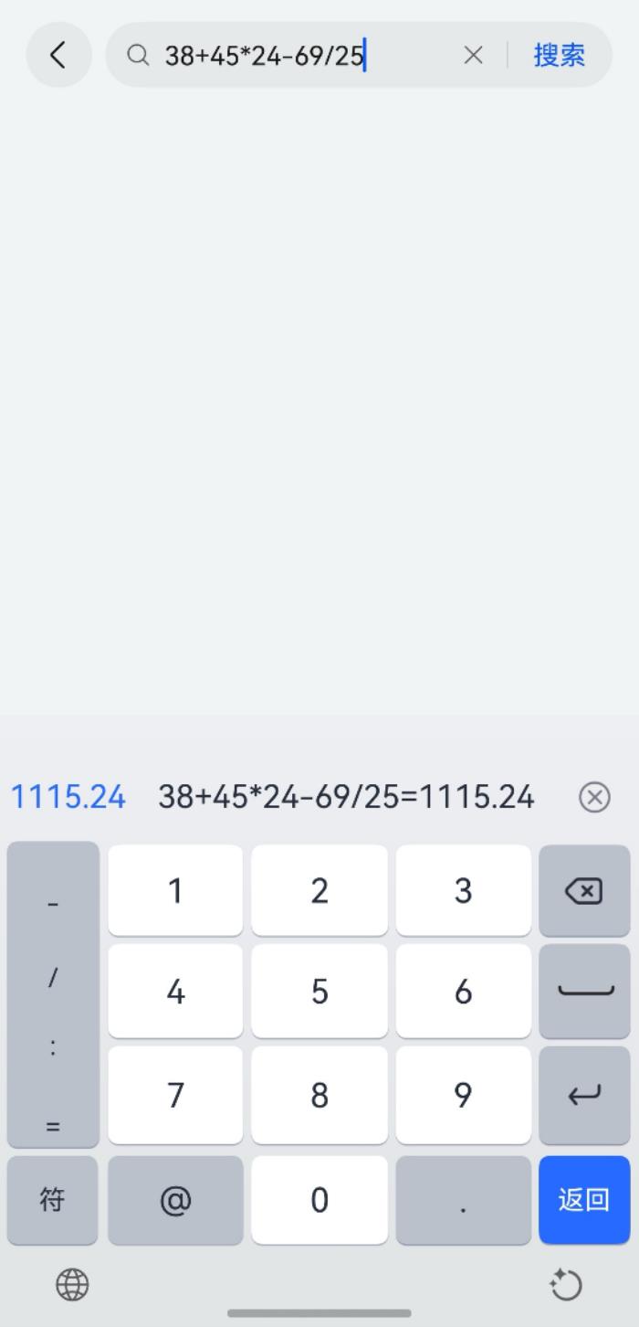 多場(chǎng)景覆蓋、效率再升級(jí)，鴻蒙版訊飛輸入法、訊飛聽見再獲更新