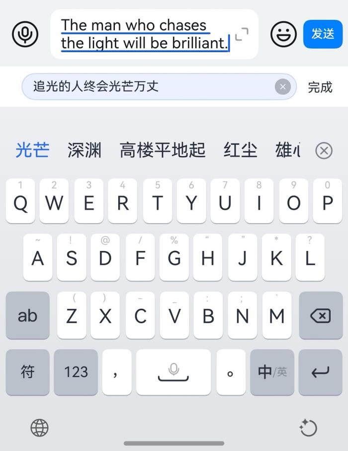 多場(chǎng)景覆蓋、效率再升級(jí)，鴻蒙版訊飛輸入法、訊飛聽見再獲更新