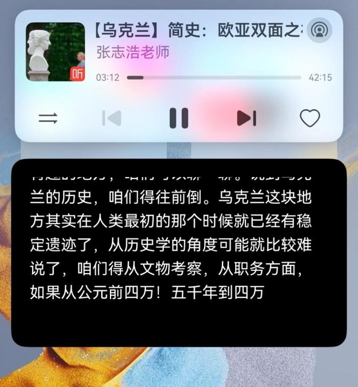 多場(chǎng)景覆蓋、效率再升級(jí)，鴻蒙版訊飛輸入法、訊飛聽見再獲更新
