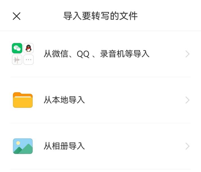 多場(chǎng)景覆蓋、效率再升級(jí)，鴻蒙版訊飛輸入法、訊飛聽見再獲更新