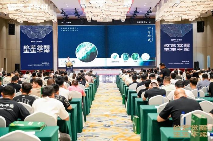 舟耀玉林·生生不烯丨千年舟玉林區(qū)域新品發(fā)布會暨2025答謝宴會盛大舉辦