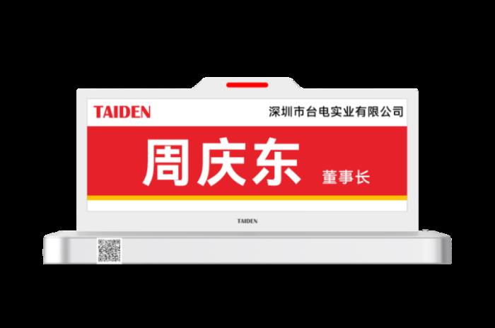 北京InfoComm現(xiàn)場(chǎng)直擊 